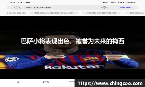 VSport-胜利因您更精彩
