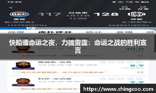 V体育