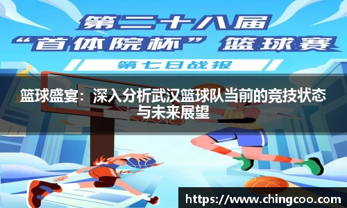 V体育