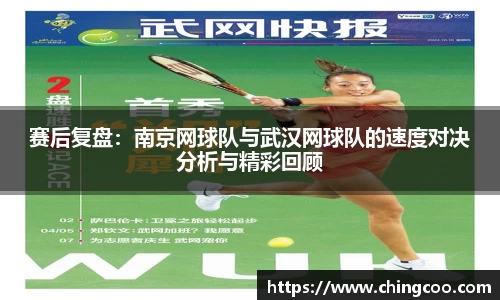 VSport-胜利因您更精彩