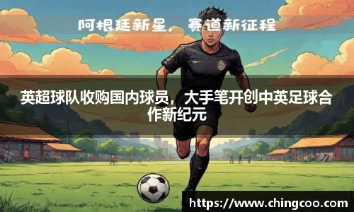 VSport-胜利因您更精彩